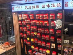 -小龙翻大江文化火锅(宽窄店)