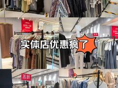 -新奥购物中心