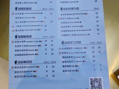 -你好我是茶饮(美乐城店)