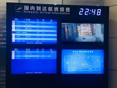 -丽江三义国际机场