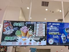 -DQ·蛋糕·冰淇淋(鸿坤店)