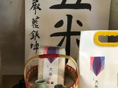 -石舍洒秀咖啡馆