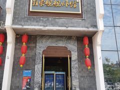 -郑东靓靓虾馆·金牌油焖大虾(天泽街店)