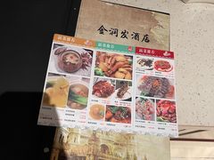 -御景珑庭酒店(金润发前洲店)