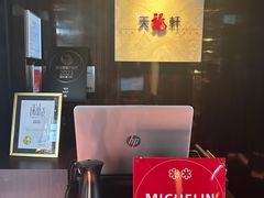 -天龙轩(香港丽思卡尔顿酒店)