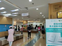 -慈铭体检(洋桥分院)