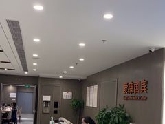 -爱康国宾体检中心(顺平分院)
