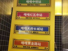 -嘎嘎鸭脑壳(金沙店)