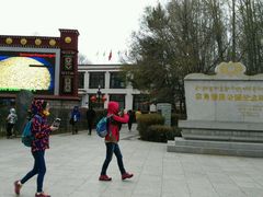 -宗角禄康公园
