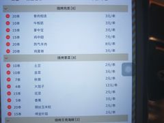 -云晓光头烧烤吧(新大陆广场店)