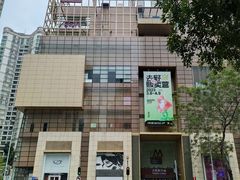 -天河领展广场