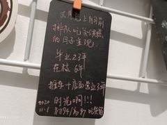 -贺记蛋烘糕(文庙西街店)