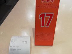 -东泰祥生煎馆(重庆北路店)