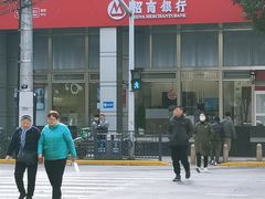 -招商银行(上海常德支行)