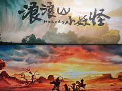 -万达影城(开福万达广场IMAX店)