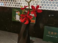 -江南里·新浙菜(苏州大悦城店)