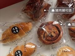 泡菜肥牛可颂-富贵面包公司(运河店)