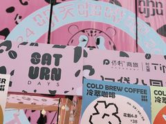 -广州保利时光里(建设大马路店)