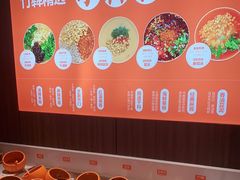 自助调料区-竹犇番茄火锅(长治太行东街店)