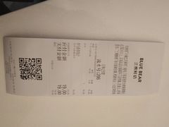 账单-兰熊鲜奶(西直门凯德mall店)