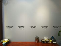 -Amber Salon艾珀沙龙