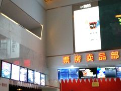 -山文星辉影城(青岛和谐广场店)