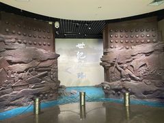 -烟台市博物馆