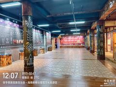 -海南槟榔谷黎苗文化旅游区