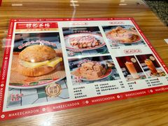 -孖记茶档·热腾茶餐(江南西plus店)