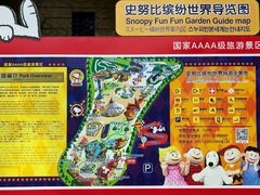 -史努比缤纷世界