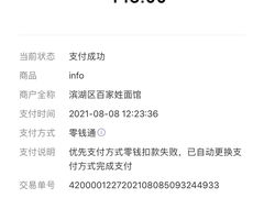 -锦月楼百姓厨房(大箕山商业广场店)