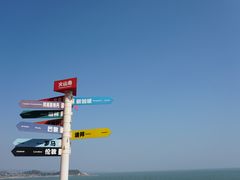 -漳州滨海火山岛自然生态风景区