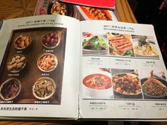 -阿罗新疆菜(人民广场店)
