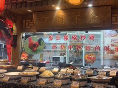 -忘不了·酸菜鱼·28年老南京菜(原北圩路店)
