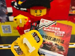 -上海乐高探索中心