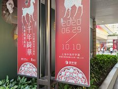 -中海环宇荟