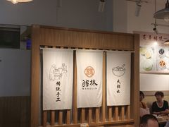 -翁林甜品