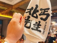 -北丐先生·野馄饨烧烤(雨花万象店)