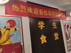-递酒烤场(湛江路店)