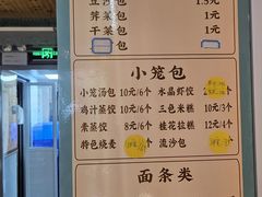 -老淮滨-蚌埠非遗小吃(淮河路店)