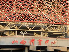 -山西体育中心红灯笼体育场