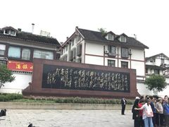 -遵义会议纪念馆