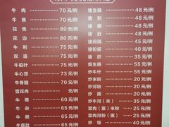 -大戚饭店(泰华路店)