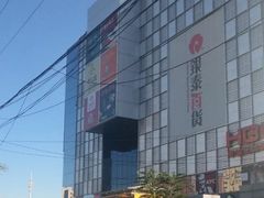 -银泰百货(北京大红门店)