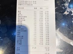 -沈胖子音乐烤吧·炒菜·龙虾(环城东路店)