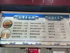 -北方工业大学学生餐厅