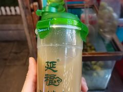 -延福橄榄(三坊七巷店)