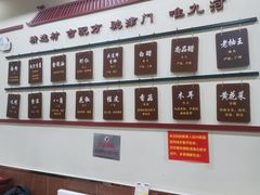 -九河居(荔湾路店)