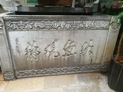 -香满楼(临安路店)