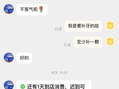 -柏乐口腔医院·舒适化无痛种植牙中心(东盟商务区院)
